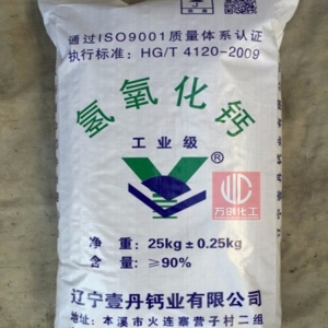 氫氧化鈣，Ca(OH)2，熟石灰